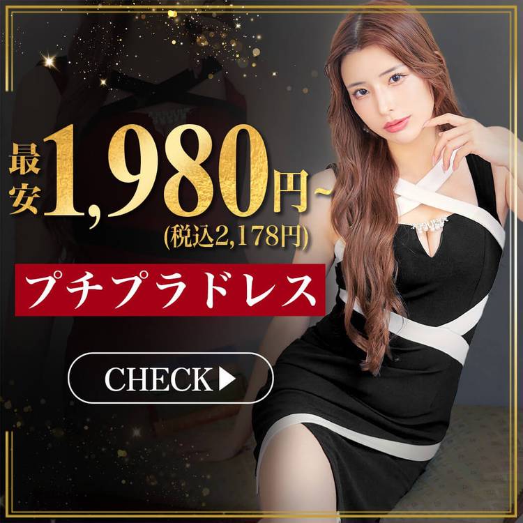 タイムセールあしたまで！2点GlossyM、DazzyS(ゆったりなS) am86420-1.jpg