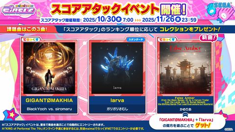 Mixed media feed | maimai(マイマイ) | LINE Official Account