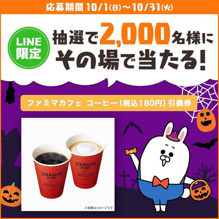 Mixed media feed | 長谷工グループ | LINE Official Account