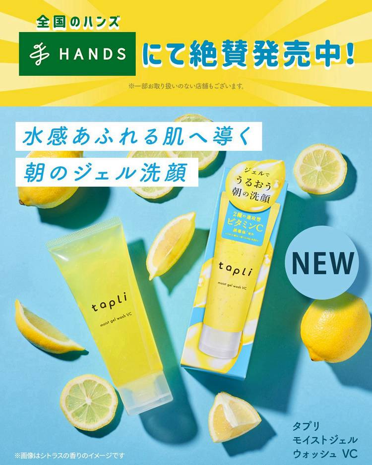 Mixed media feed | ナリスアップ（ナリス化粧品） | LINE Official