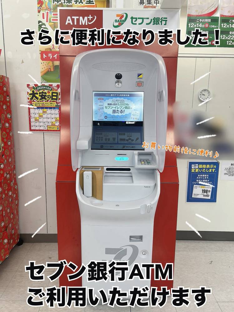 Mixed media feed | TRIAL 伊勢崎中央店 | LINE Official Account