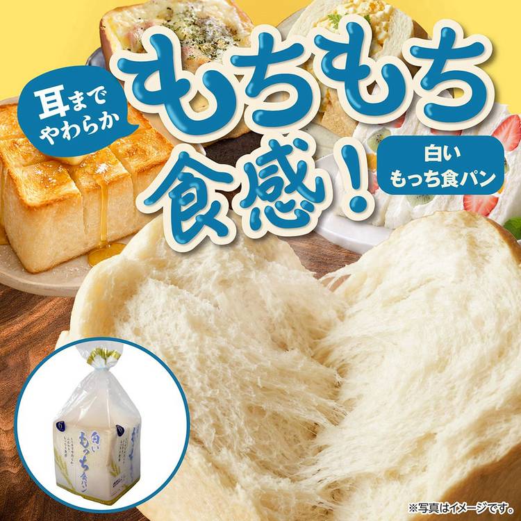 Mixed media feed | TRIAL -トライアル- | LINE Official Account