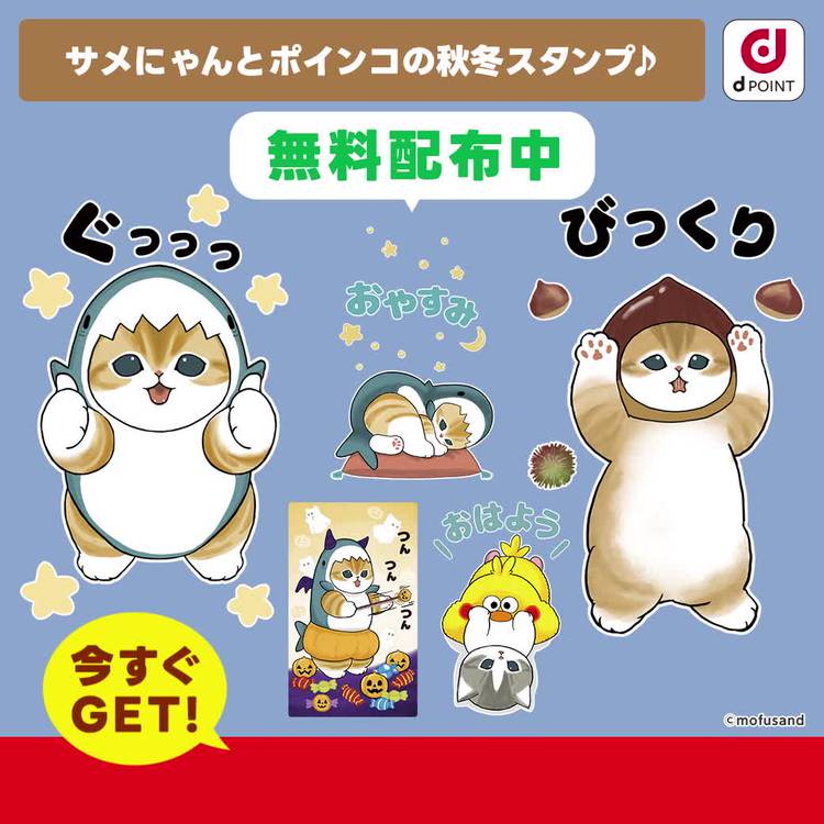 Mixed media feed | dポイントクラブ | LINE Official Account