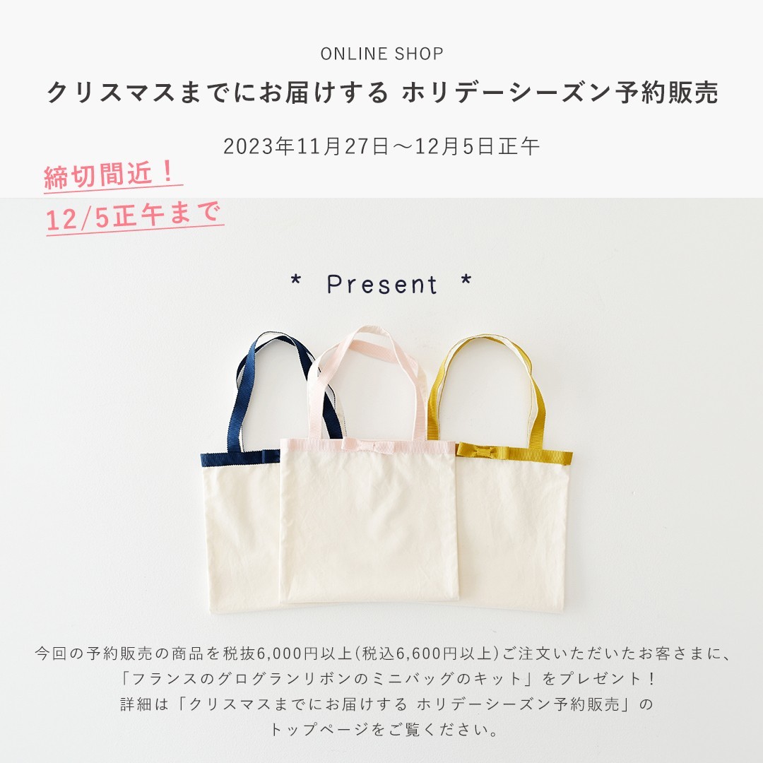 ふるりん 様 ♡ Check ＆ STRIPE CHECK&STRIPE - SNS