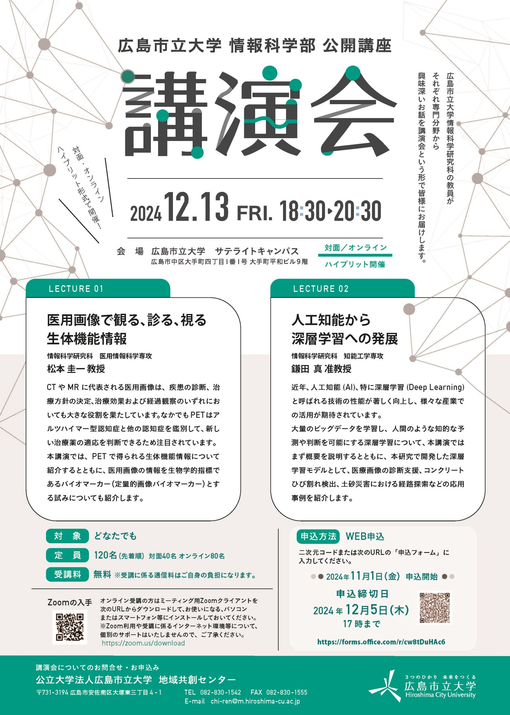 全点刊行状況一覧｜「赤本」の教学社 大学過去問題集