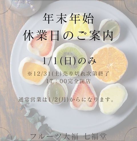 【大福】速達 大福 お取り寄せ 冷凍 ギフト 送料無料 豆大福 6個入り｜たち