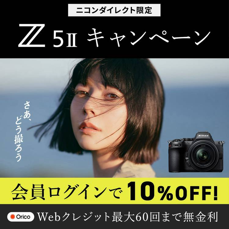 Mixed media feed | ニコンダイレクト | LINE Official Account Mixed media feed | ニコンダイレクト | LINE Official Account