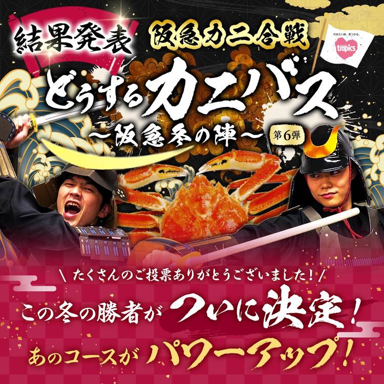 御堂虎於 35点セット 御堂虎於 35点セット 御堂 虎於 Birthday Store】グッズ | 【公式