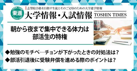 東進ハイスクール、TOSHIN TIMES 2007年2月5月号 ギフト】 東進ハイスクール、TOSHIN 2007年2月5月号 TIMES 語学