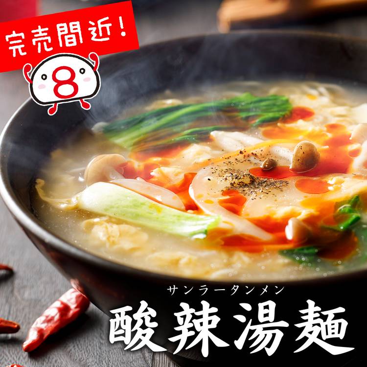 Mixed media feed | 金澤豚骨醤油8番らーめん | LINE Official Account
