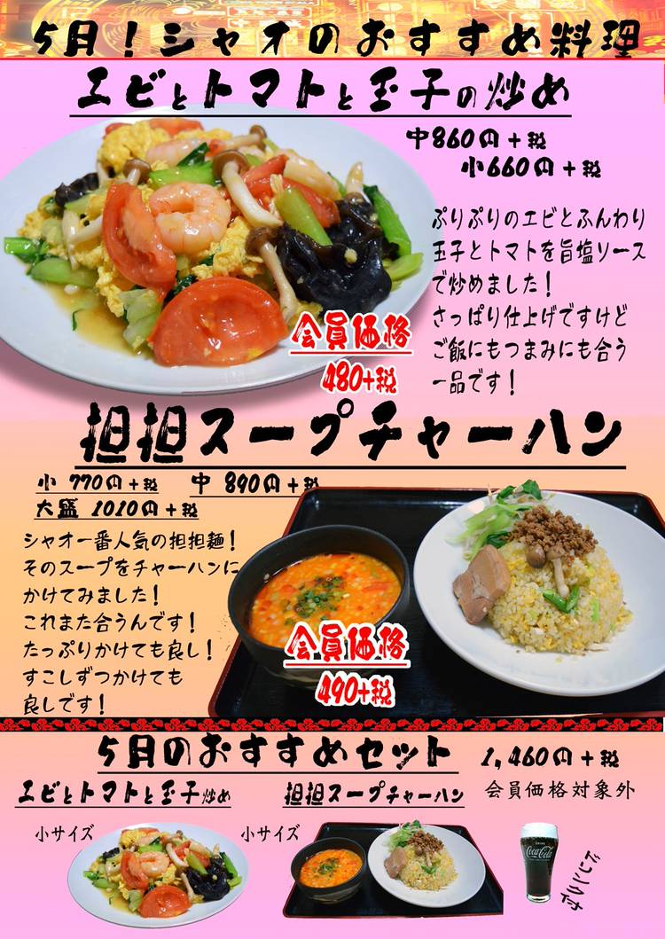 Amazon.co.jp: 変わらぬ味 ヤマザキビスケット チップスターS 15