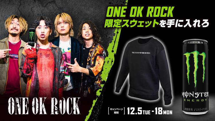 【ONE OK ROCK】モンスターエナジー スウェット ONE OK ROCK】モンスターエナジー スウェット ONE OK ROCK】モンスター