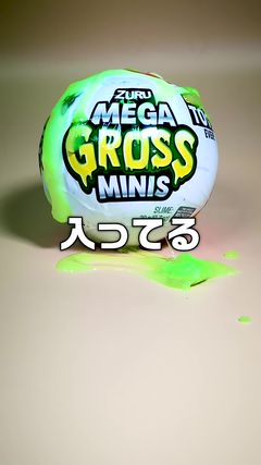 水溜りボンド | LINE Official Account