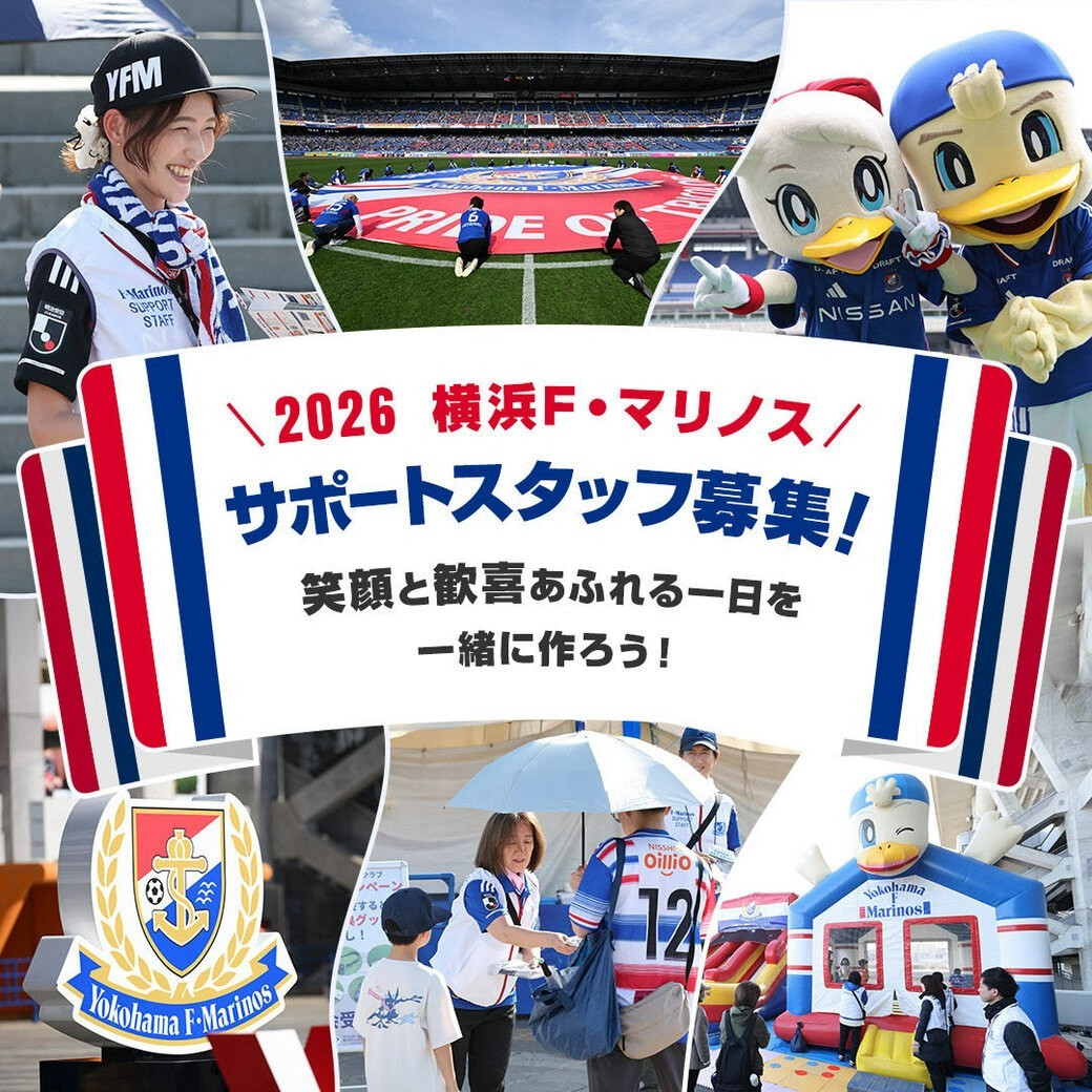 CONTENTS | 横浜F・マリノス | LINE Official Account