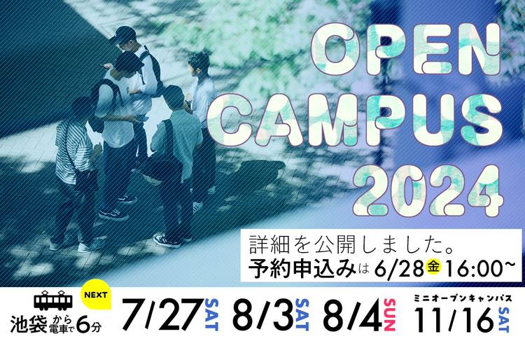 オープンキャンパスでもらった水 ZEN CAMPS】ウォーターバッグ | FREEDOM GARAGE