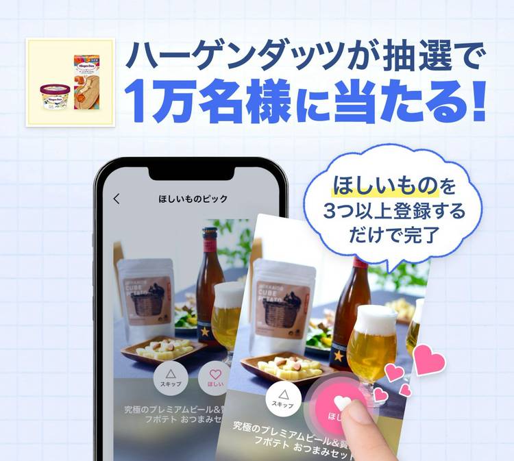Mixed media feed | LINEショッピング | LINE Official Account