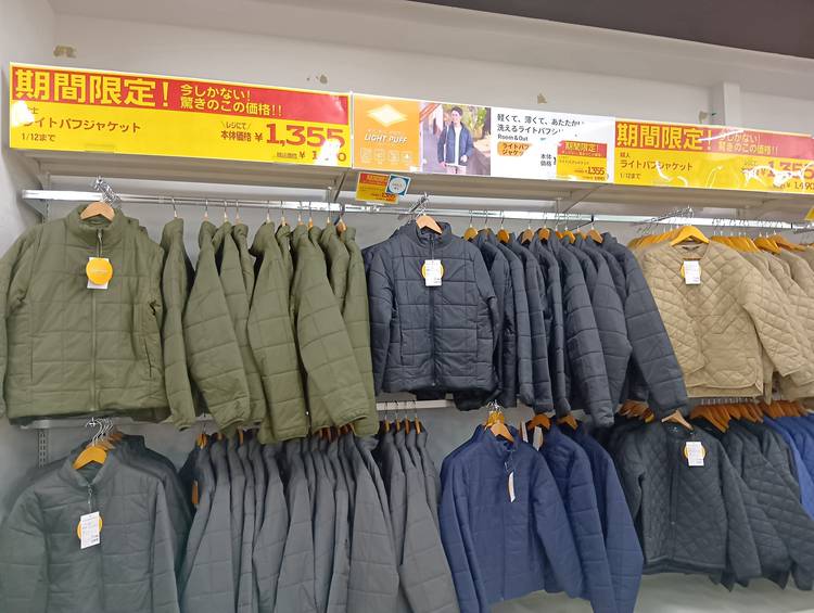 Mixed media feed | TRIAL 八千代店 | LINE Official Account