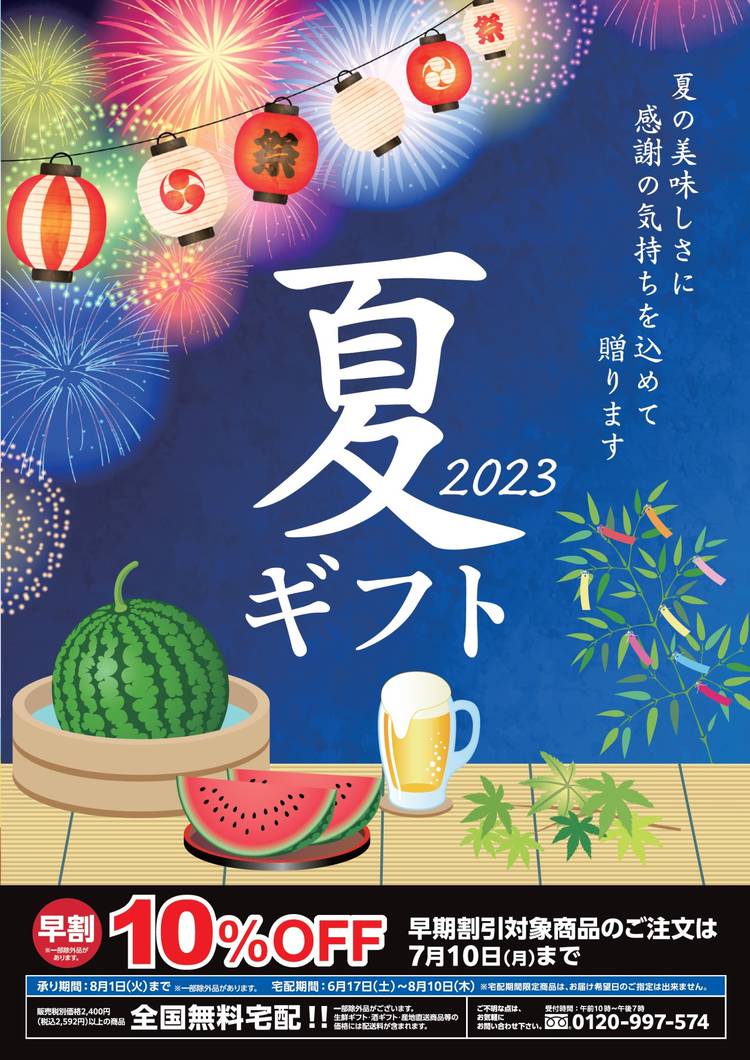 Mixed media feed | MEGAドン・キホーテ桐生店 | LINE Official Account