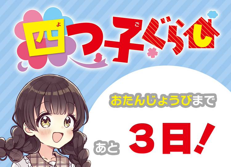 ファッション人気ブランドランキング Mixed media feed | 角川つばさ文庫 | LINE Official Account 趣味・スポーツ・実用