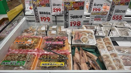 Mixed media feed | ファンズ保原店 | LINE Official Account
