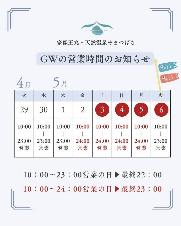 【サマーセール】北投の湯　高純度プレート　鑑別書付きです。 サマーセール】北投の湯 高純度プレート 鑑別書付きです。
