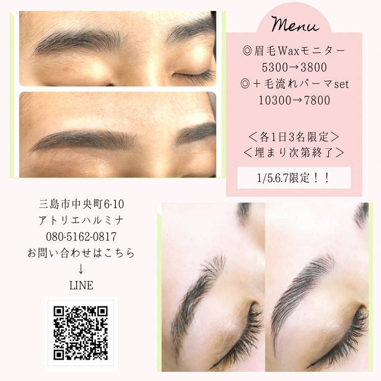 Mixed media feed | magnifique | LINE Official Account 