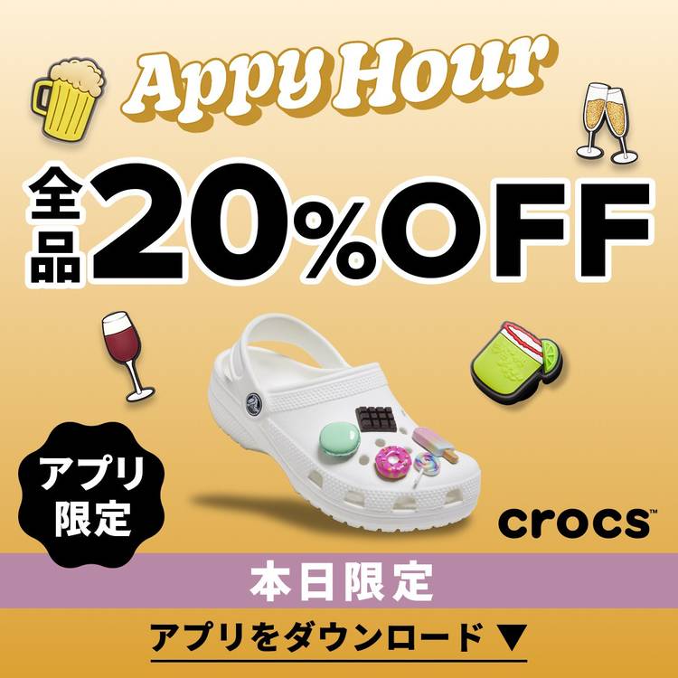 Lin@まとめ割◎ Mixed media feed | クロックス | LINE Official Account