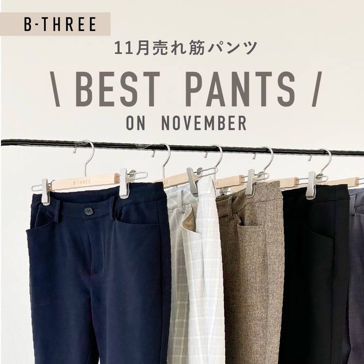 ✨新品タグ付き✨　B-THREE ミルキーウォームセミフレア　ホワイト　2XL Mixed media feed | B-THREE（ビースリー） | LINE Official Account