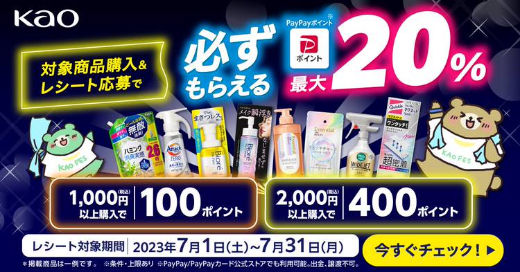 Mixed media feed | ムサシ金沢南店 | LINE Official Account