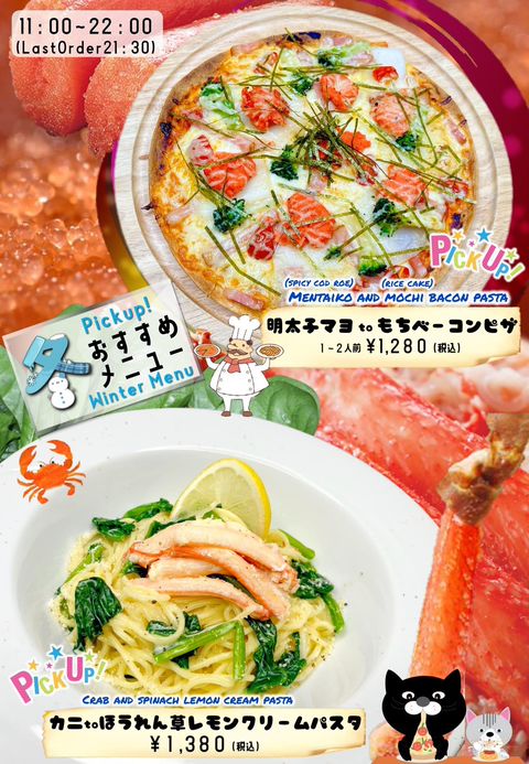 湯源郷 太平のゆ なんば店 | LINE Official Account