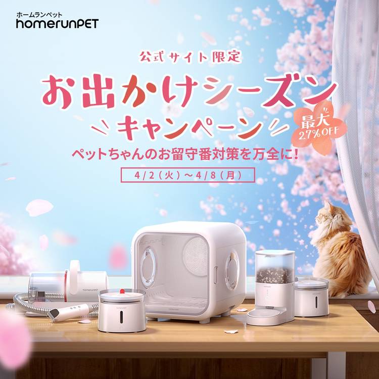 drybo plus 週末御値下げ！ drybo plus 週末御値下げ！