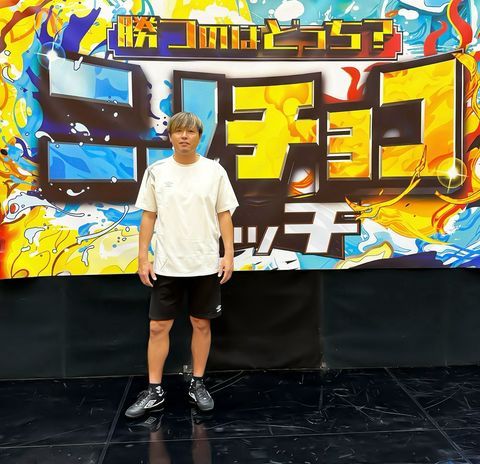 遠藤保仁 | LINE Official Account