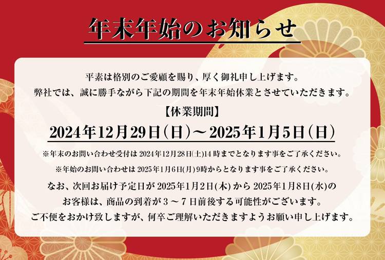 公式】Perle Savon | LINE Official Account