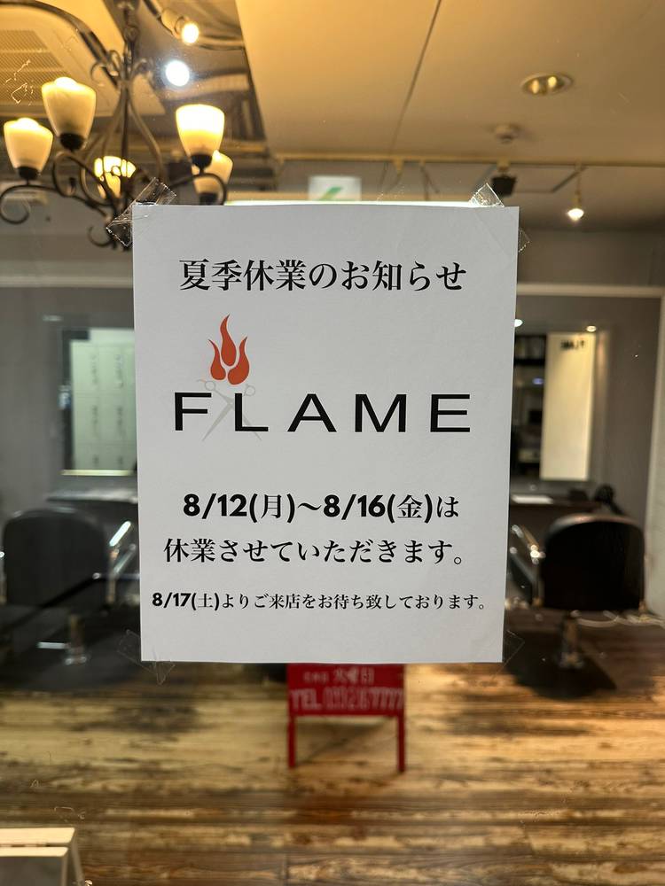 Mixed media feed | FLAME | LINE Official Account