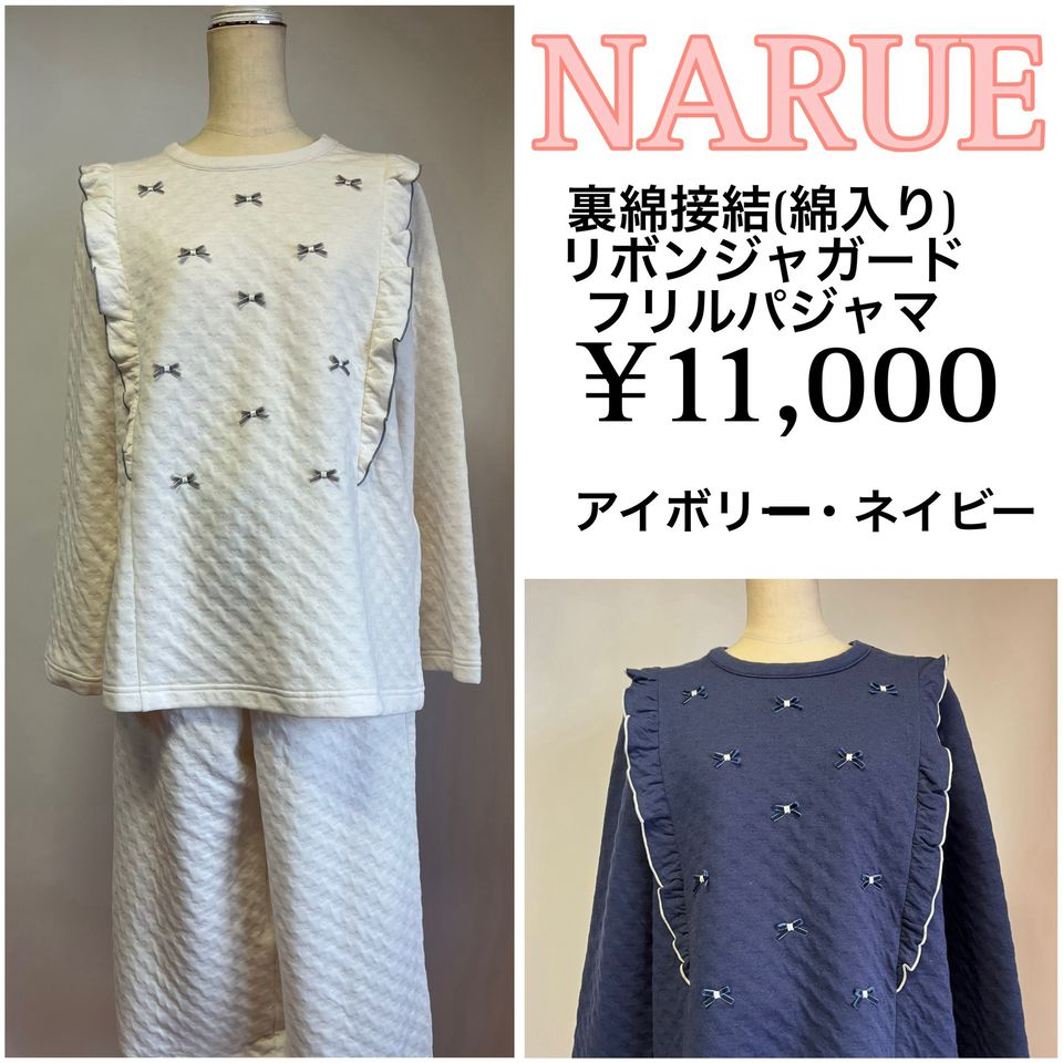 リップル 心斎橋本店 | LINE Official Account