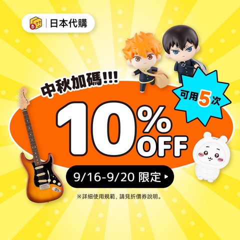 Mixed media feed | bibian比比昂| LINE Official Account