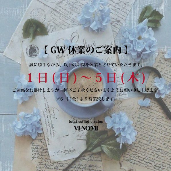 VINOMI | LINE Official Account