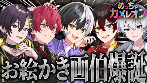 まぜ太【AMPTAKxCOLORS】 | LINE Official Account