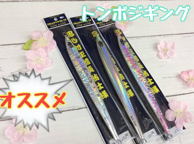 Mixed media feed | 釣具のポイント東日本 Yahoo!店 | LINE Official