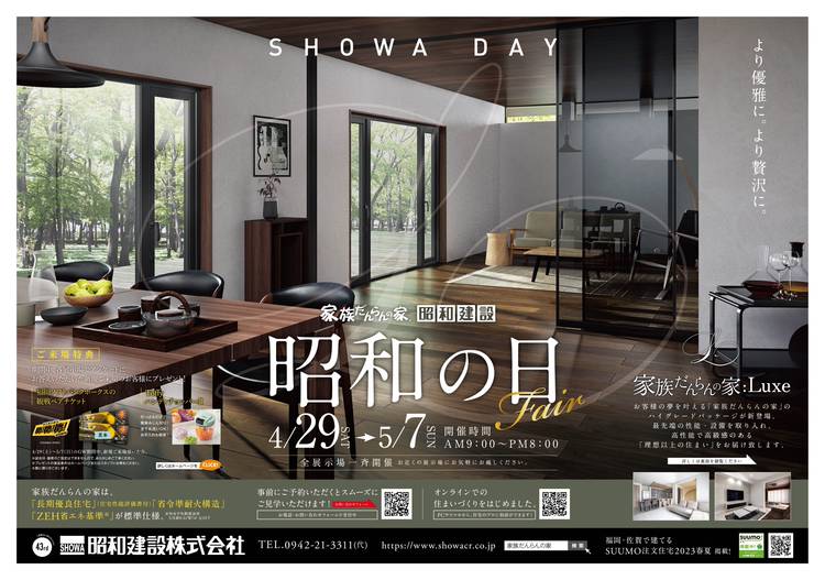 モデルルーム 展示品 英字新聞 洋書7冊セット 洋書 Fe2015