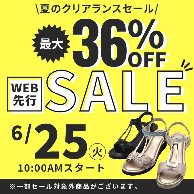 セール中まとめてフォロー割してます！ くら on X: 