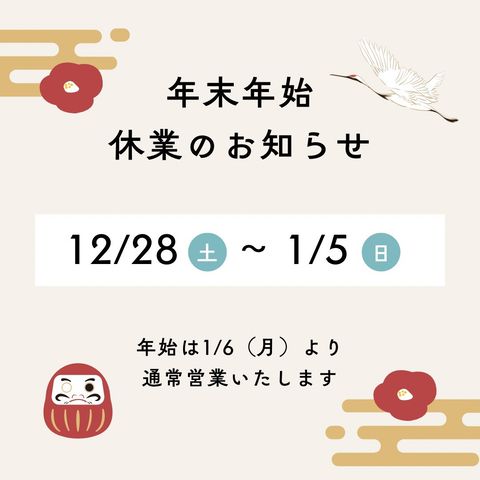 雑貨＆カフェmomo | LINE Official Account