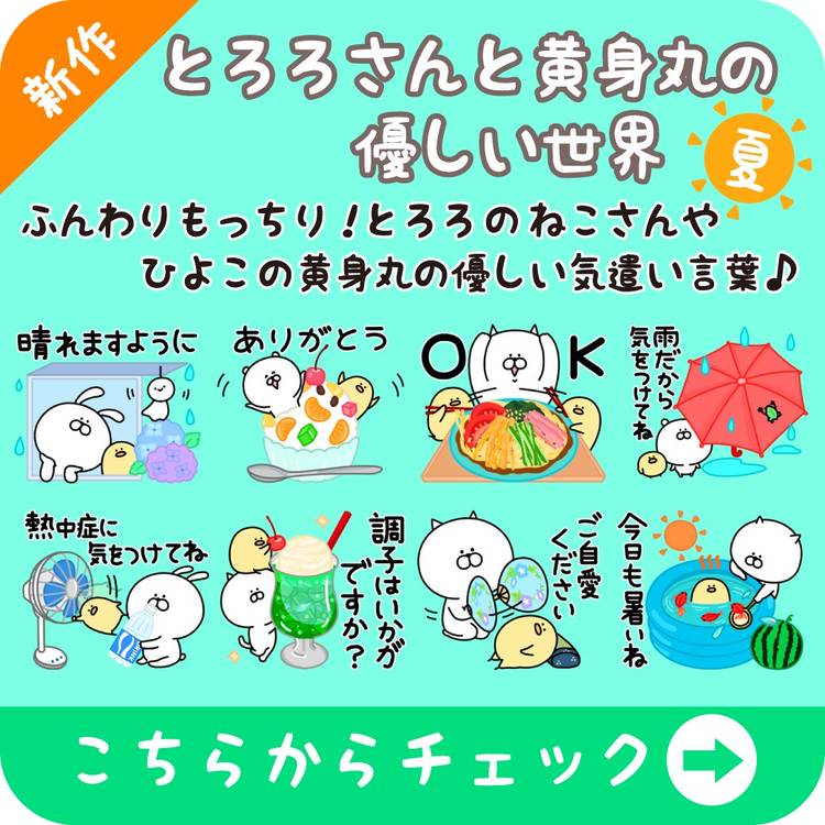 Kまる様ご確認用 淡い