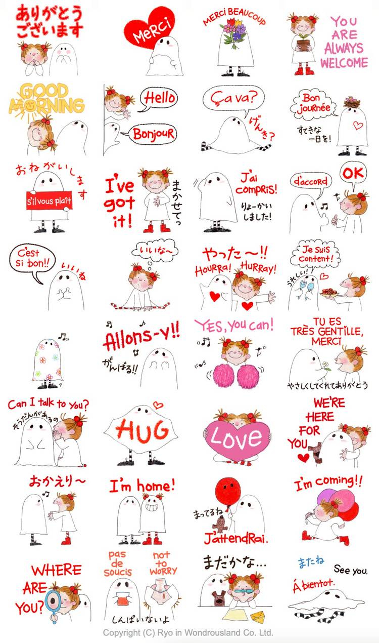 Mixed media feed | COCOちゃん | LINE Official Account