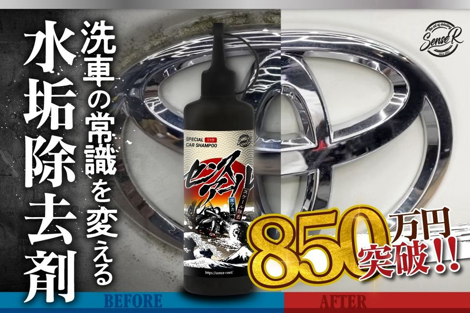 センスアール【公式】 | LINE Official Account