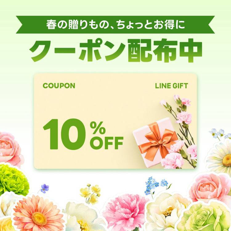 Mixed media feed | LINEショッピング | LINE Official Account