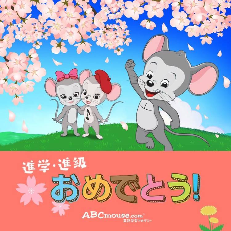 Mixed media feed | Rakuten ABCmouse | LINE Official Account