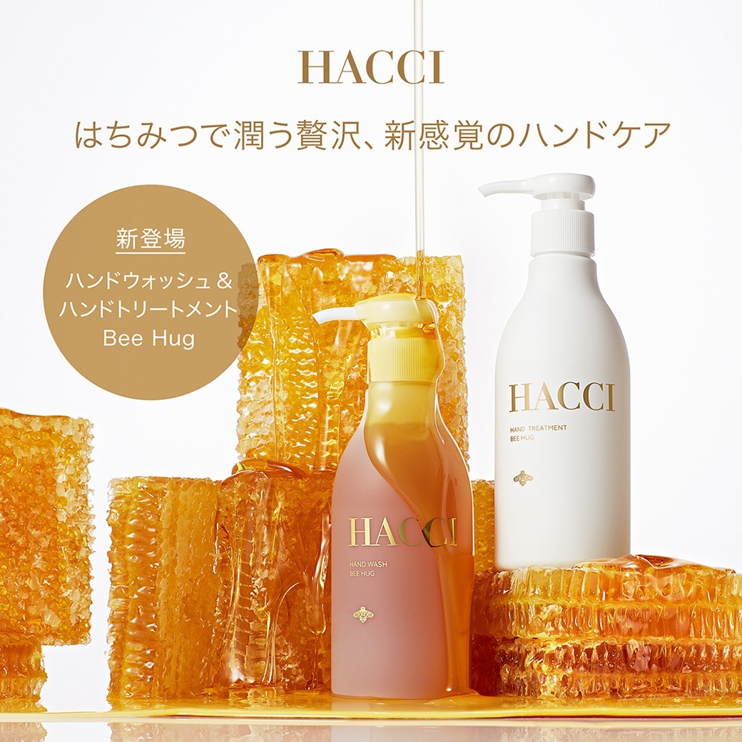 HACCI | LINE Official Account