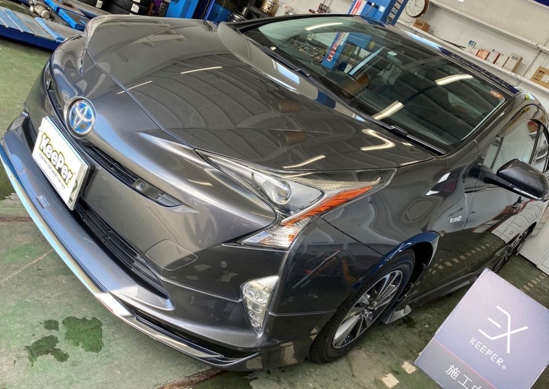 EXキーパー