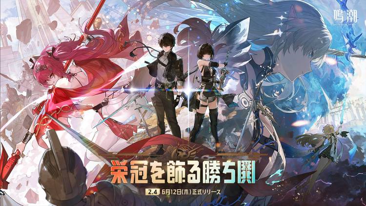 鳴潮 (Wuthering Waves) 公式 on X: 